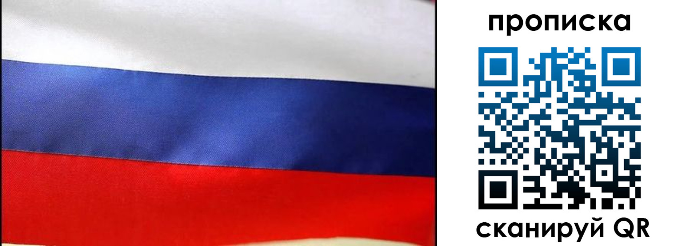 временная регистрация адрес в Шарыпово